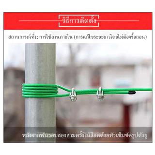 ลวดสลิง 5 มม. ยาว 5-20 เมตร เชือกตากแดด ราวตากผ้ากลางแจ้ง ในร่ม แขวนเสื้อผ้า - ม้า เคลือบพลาสติก ลวดสลิง เชือกเสื้อผ้า