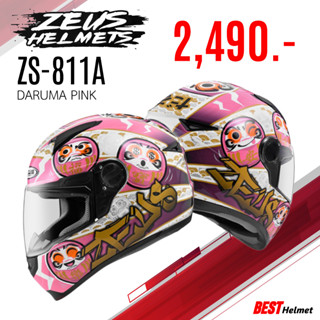 หมวกกันน็อค ZEUS ZS-811 ลาย Daruma สีชมพู พร้อมของแถม