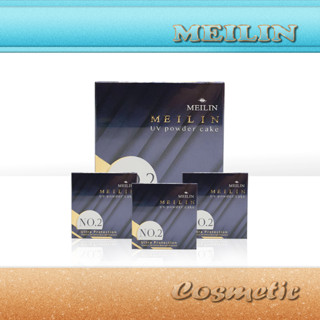 Meilin UV Powder Cake Ultra Protection แป้งเมลิน ยูวี พาวเดอร์ เค้ก อัลตร้า โพรเทคชั่น ขนาด 1 ตลับ