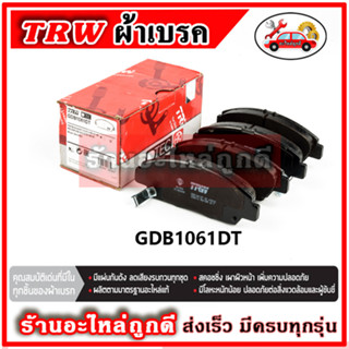 TRW ผ้าดิสเบรค ก้ามเบรค HONDA ACCORD (G5)  2.2L  VTi-S ปี 94-97