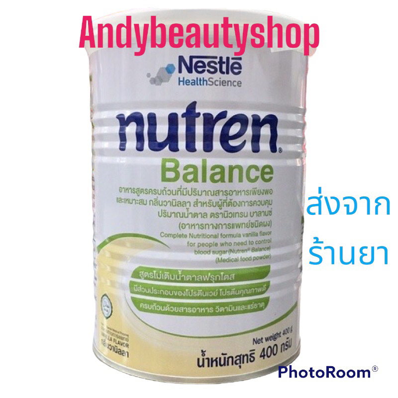 Nutren Balance 400 g อาหารทางการแพทย์มีเวย์โปรตีน น้ำตาลต่ำ