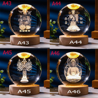 #ลูกแก้ว 6-8cm  เสริมดวง ปรับฮวงจุ้ย พร้อมฐาน 3D LED + USB