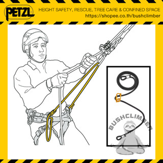 Petzl แท้จากบริษัท!! สะพานเชือกประกอบสายรัดตัวปีนต้นไม้ Petzl Adjustable attachment bridge for SEQUOIA harness C69R