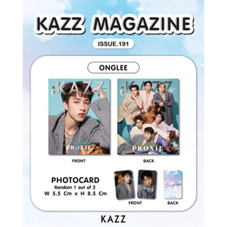 KAZZ 191 PROXIE – ONGLEE