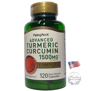 Advanced Turmeric Curcumin 1500 mg  ขมิ้นชัน 120 เม็ด Pipingrock พริกไทยดำ เสริมภูมิ สุขภาพดี