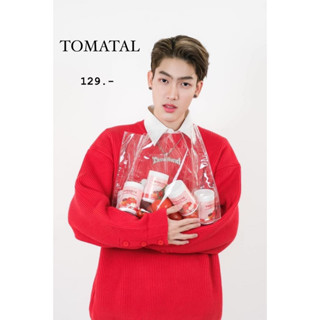 (พร้อมส่ง+ส่งฟรี) Tomatal คลอลาเจนมะเขือเทศ 3 สี น้ำชงมะเขือเทศ ผิวขาว กระจ่างใส