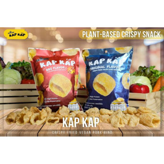 แคปหมูวีแกนทอดกรอบ Kap kap 2รสชาติ ดั้งเดิม/ บาร์บีคิว crispy vegan porkrind