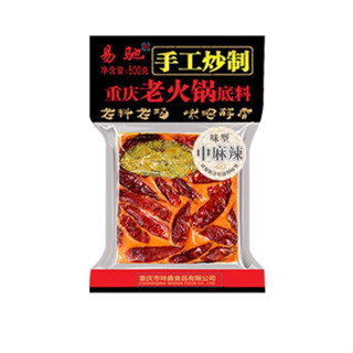 ซุปก้อนหม่าล่าหม้อไฟ ขนาด 500g（麻辣火锅底料)  ซุปก้อนหม่าล่าสูตรเข้มข้นสำเร็จรูป พร้อมส่ง