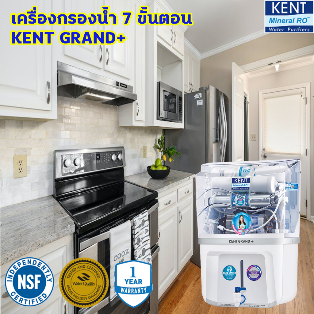 เครื่องกรองน้ำแร่ RO 6 ขั้นตอน Dr. Green Energy KENT GRAND+ (Double RO+UF+UV+TDS Control และมี UV ใน