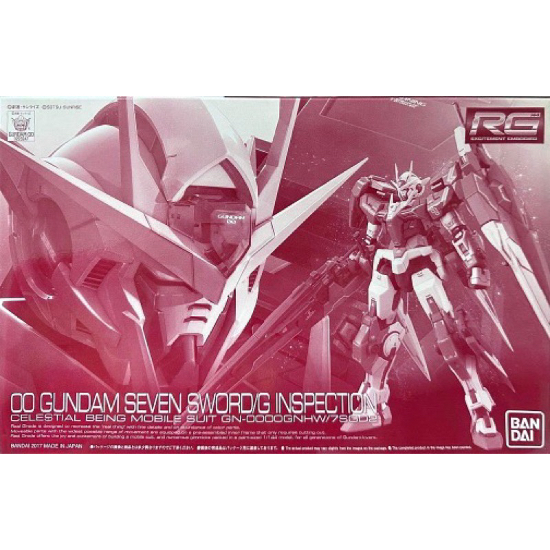 Rg 1/144 OO Gundam Seven Sword/G Inspection