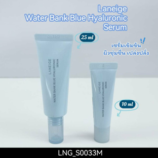 Laneige Water Bank Blue Hyaluronic Serum