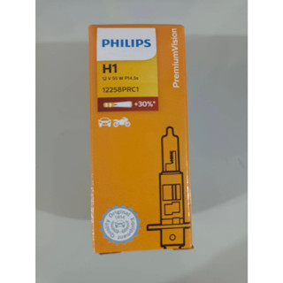 หลอดไฟหน้ารถ PHILIPS H1 PR+30% 12V 55W C1 (ราคาต่อหลอด) **ของแท้ 100%**