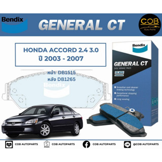 BENDIX GCT ผ้าเบรค (หน้า-หลัง) Honda Accord 2.4, 3.0 ปี 2003-2007 ฮอนด้า แอคคอด