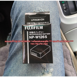 แบตเตอร์รี่ Fuji XA20 XA10 XA7 XA5 XA2 XT30 XT20 XT10 XT100 XT200 XE2 XE3 (Fuji รุ่น NP-W126S)