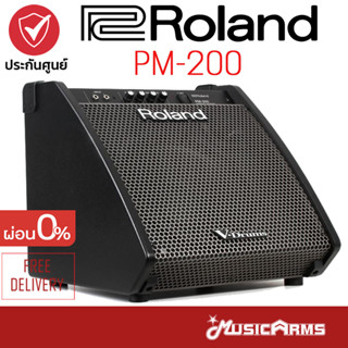 Roland PM-200 แอมป์กลอง Personal Monitor PM200 +ประกันศูนย์ 1ปี Music Arms