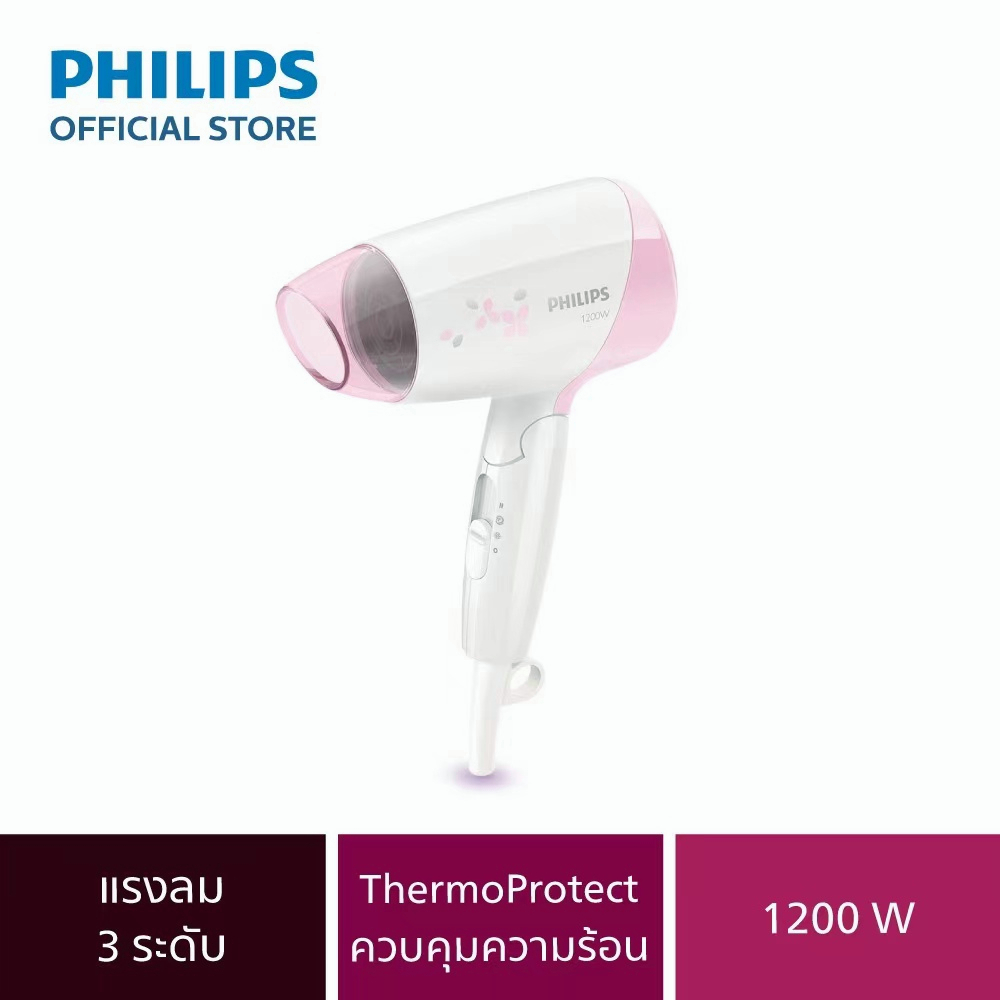 PHILIPS - LESASHA ไดร์เป่าผม (1,200 วัตต์) รุ่น HP8120/05 ( ของเเท้สายไฟ 2 ขาไฟบ้าน )
