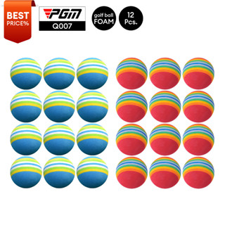 [11GOLF] ลูกกอล์ฟ โฟม สำหรับฝึกหัดตีกอล์ฟ PGM Q007 Sponge Golf Ball