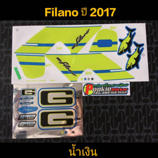 สติ๊กเกอร์ FILANO สีน้ำเงิน ปี 2017