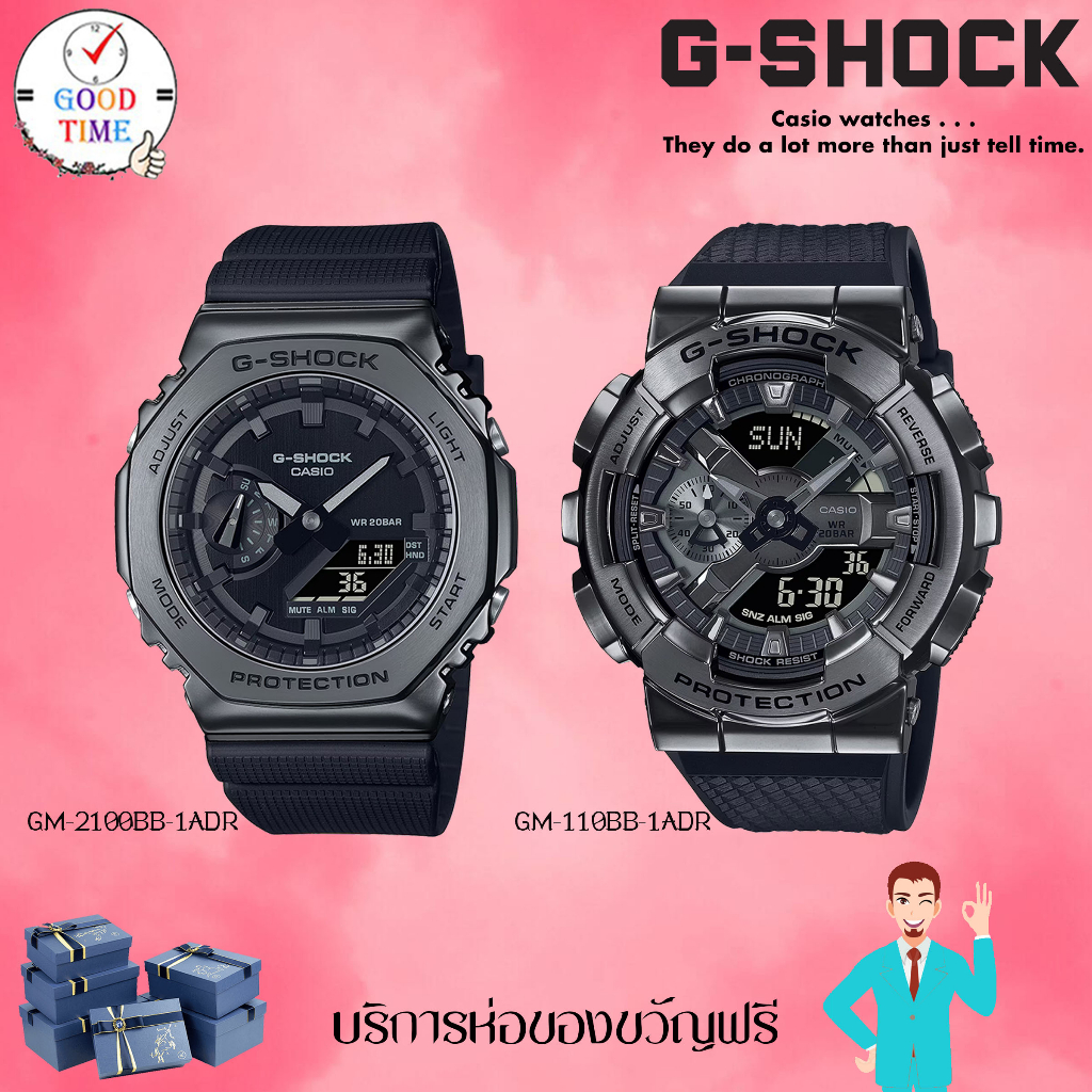 Casio G-shock แท้ นาฬิกาข้อมือชาย รุ่น GM-110BB-1ADR ,GM-2100BB-1ADR(สินค้าใหม่ ของแท้ มีรับประกัน C