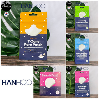 [Hanhoo] Blemish Patch แผ่นแปะสิว Acne Pimple Patch สิวยุบ ลดสิว