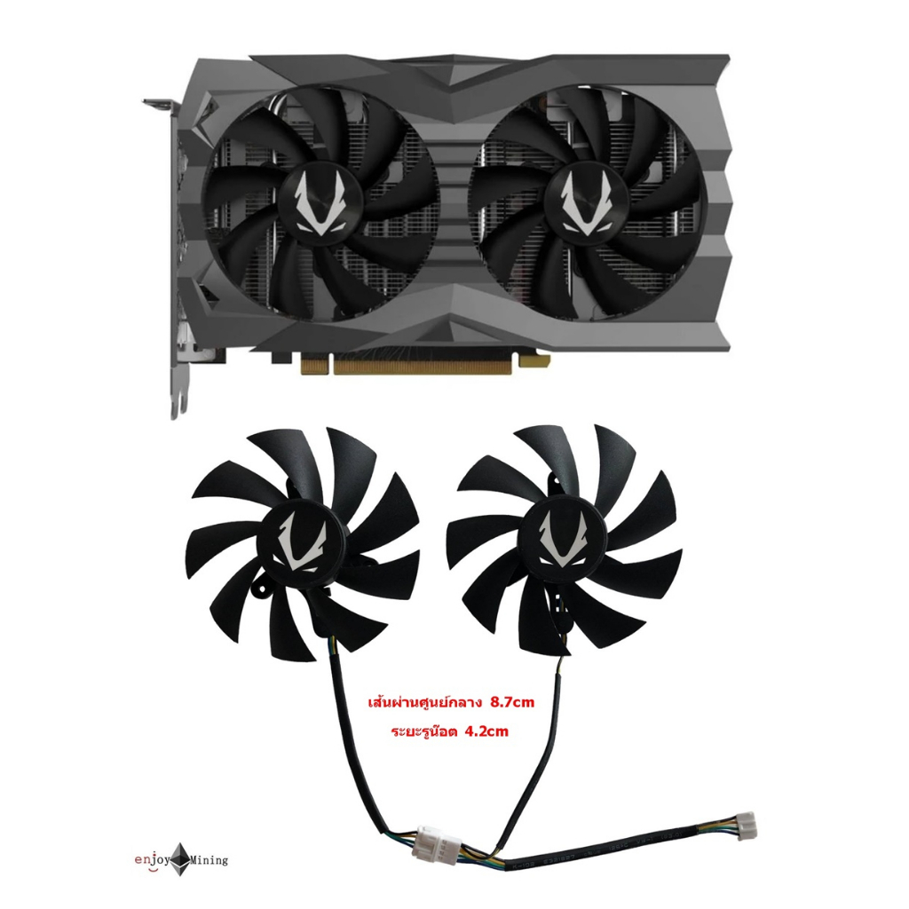 พัดลมการ์ดจอ ZOTAC GeForce RTX2060 2060S GTX1660 1660S 1660ti AMP graphics card fan (GA92A2H)