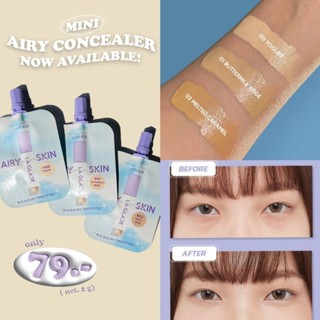 คอนซีลเลอร์ลากลาสเนื้อเซรั่ม 💜 - Airy Concealer Laglace ปกปิดรอยคล้ำใต้ตา รอยสิว บางเบาแต่ปกปิด