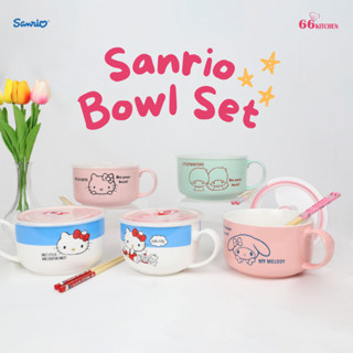 ชามเซรามิกลาย Sanrio พร้อมตะเกียบเข้าชุด มีฝาปิดมีหูจับ เข้าไมโครเวฟได้