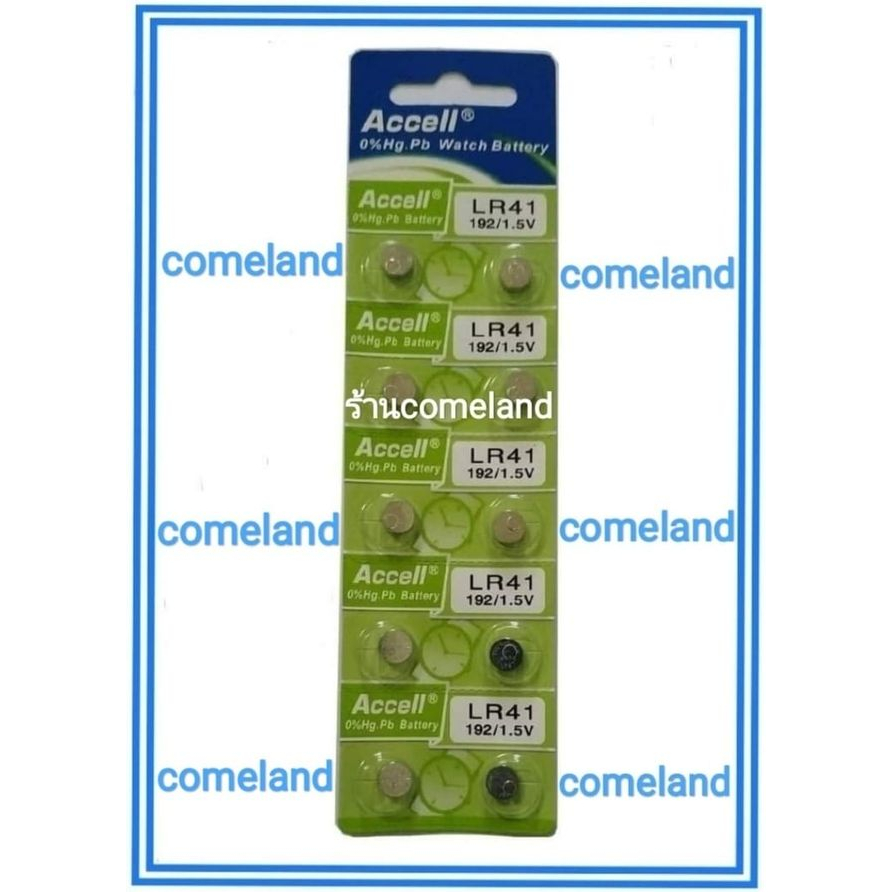 ถ่านกระดุมLR41/Accell { ของแท้ }