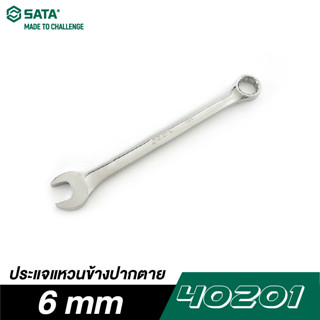 SATA 40201 ประแจแหวนข้างปากตาย 6 mm