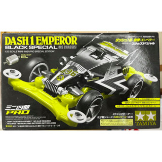 TAMIYA 95296 Dash-1 Emperor (MS Chassis) Black Special กลับม…