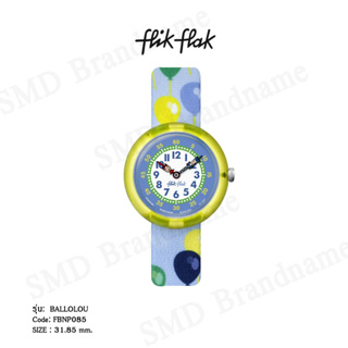 Flik Flak นาฬิกาข้อมือ รุ่น BALLOLOU Code: FBNP085