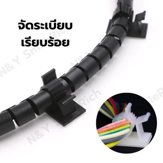 คลิปรัดสายไฟ คลิปล็อคสายเคเบิล หรืองาน DIY 10 ชิ้นต่อถุง อุปกรณ์จัดเก็บสายไฟให้เรียบร้อย มี 2 สี 5 ขนาด
