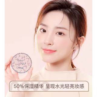 5589 (ใหม่/แท้) NOVO คุชชั่น คุมมัน ผิวชุ่มชื้น ปกปิด ผิวขาวกระจ่างใส AIR CUSHION กันน้ำ 13g