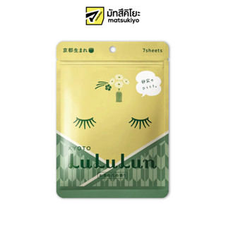 Lululun Kyoto Green Tea Face Mask 7Days 7sheets ลูลูลูนเฟชมาส์กเกียวโตกรีนทีเซเว่นเดย์ 7แผ่น
