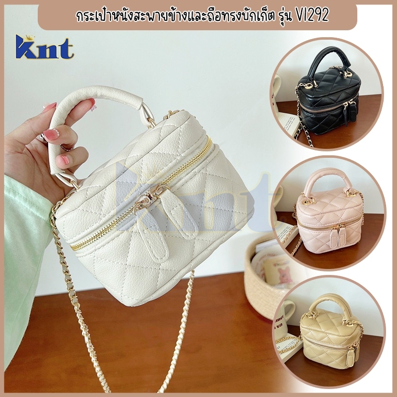 กระเป๋าหนังสะพายข้างและถือทรงบักเก็ตขนาดเล็ก รุ่น VI292 MINI BAG สไตล์ทางการ แฟชั่น [มีทั้งหมด 4 สี]