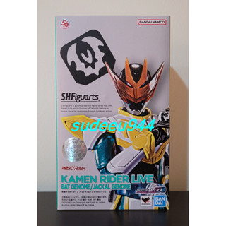 S.H.Figuarts SHF Masked Rider Live bat Genome/Jackal Genome (Masked Rider Revice Series)