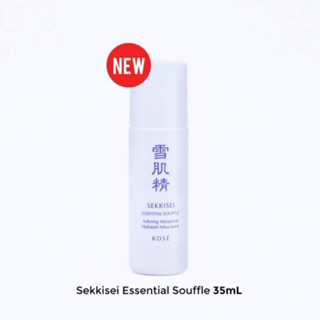 ✅พร้อมส่ง แท้💯🌈ส่งไว Kose Sekkisei Essential Souffle Softening Moisturizer 35ml