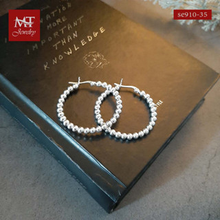 MT ต่างหูเงินแท้ ห่วง บอลกลม บอลหนา 3.5 มม. มีตัวล๊อค Solid 925 Sterling Silver Earrings (se910) MT Jewelry มณีธารา