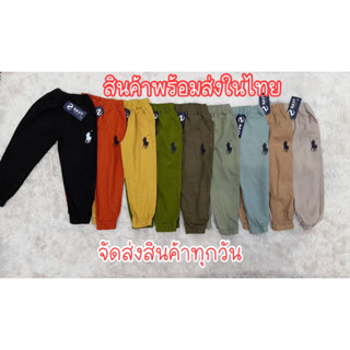 กางเกงขายาว ขาจั้ม สกรีนลายโปโลม้า ผ้านิ่ม ใส่สบาย