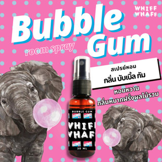 Whiffwhaff วิปวัป Room Spray Bubble Gum สเปรย์หอมกลิ่นหมากฝรั่งผลไม้รวม สเปรย์หอมปรับอากาศใช้ในบ้าน รถยนต์ เสื้อผ้า หมอน