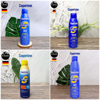 Coppertone® SPORT Sunscreen Spray SPF 30/70 /100, 4-in-1 Performance สเปรย์กันแดด สำหรับเล่นกีฬากลางแจ้ง