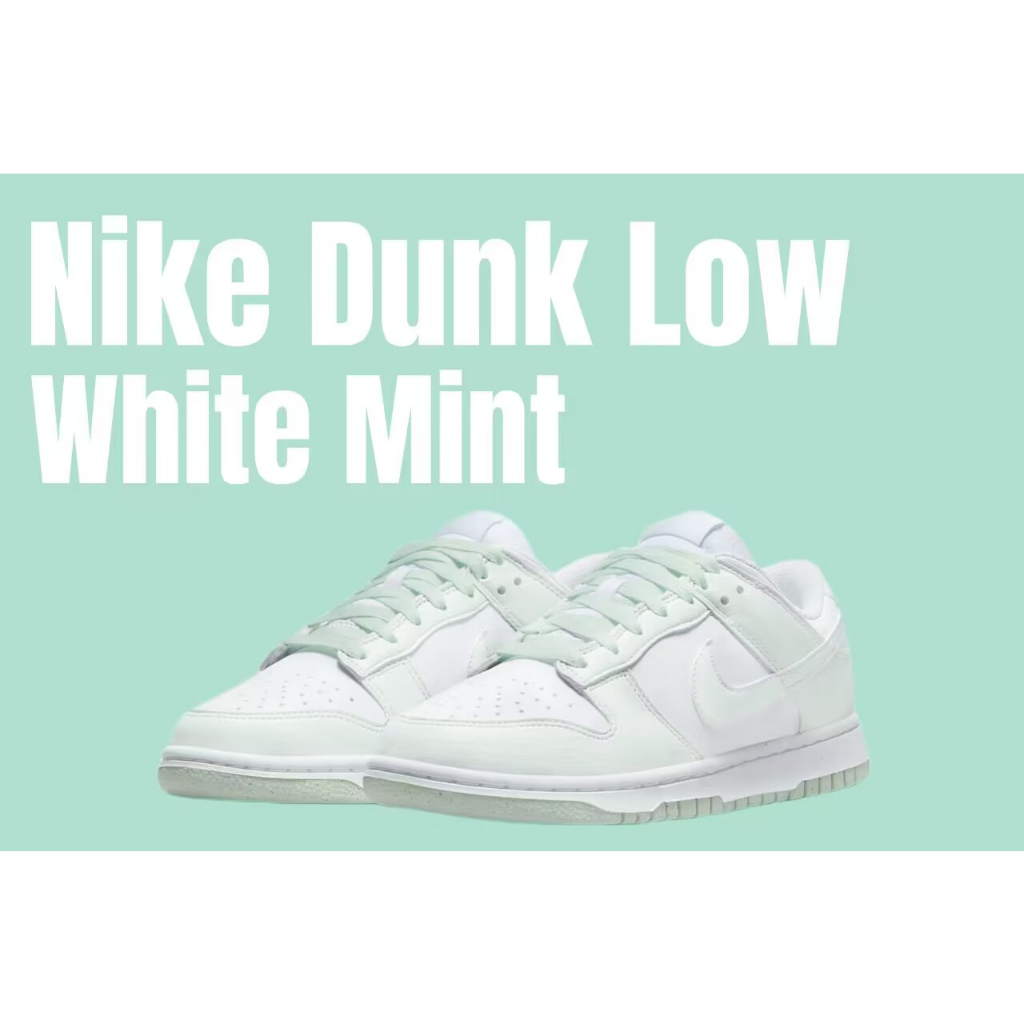 Nike Dunk Low Next Nature สีขาวมิ้นท์ สตรีทแฟชั่น. รองเท้าสเก็ตบอร์ด. รองเท้ากีฬา. ขาวเขียวอ่อน .DN1431 102