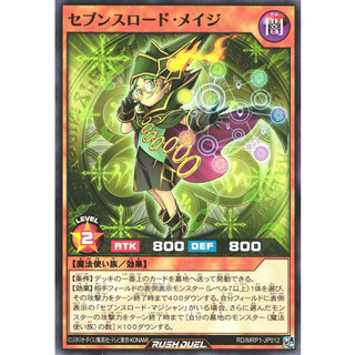 [Konami] [Yu-Gi-Oh! Rush Duel] Sevens Road Mage RD/MRP1-JP012