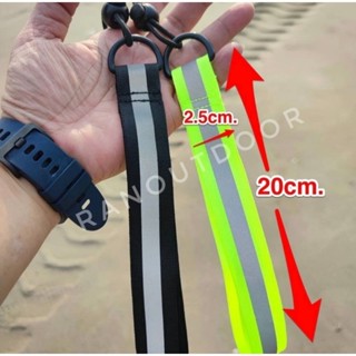 แถบสะท้อนแสง กันเตะเต็นท์