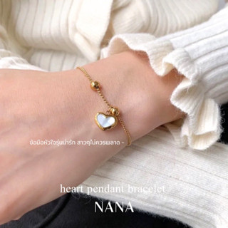 กำไลข้อมือรุ่นหัวใจจิ๋วเกรดพรีเมียม - heart pendant bracelet premium