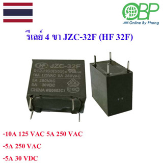 Relay 4 pin model JZC-32F(HF 32F)