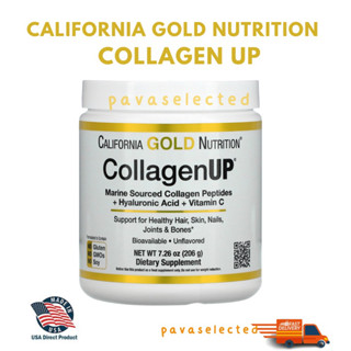 คอลลาเจน Collagen UP, California Gold Collagen UP, Marine Collagen+Hyaluronic Acid+VitC(Unflavored)