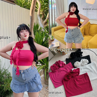 Rose Strapless Top 🌹👩🏻‍🦰แต่งดอกกุลาบตกแต่งที่คอ สายผูกปรับระดับได้สาวอวบ