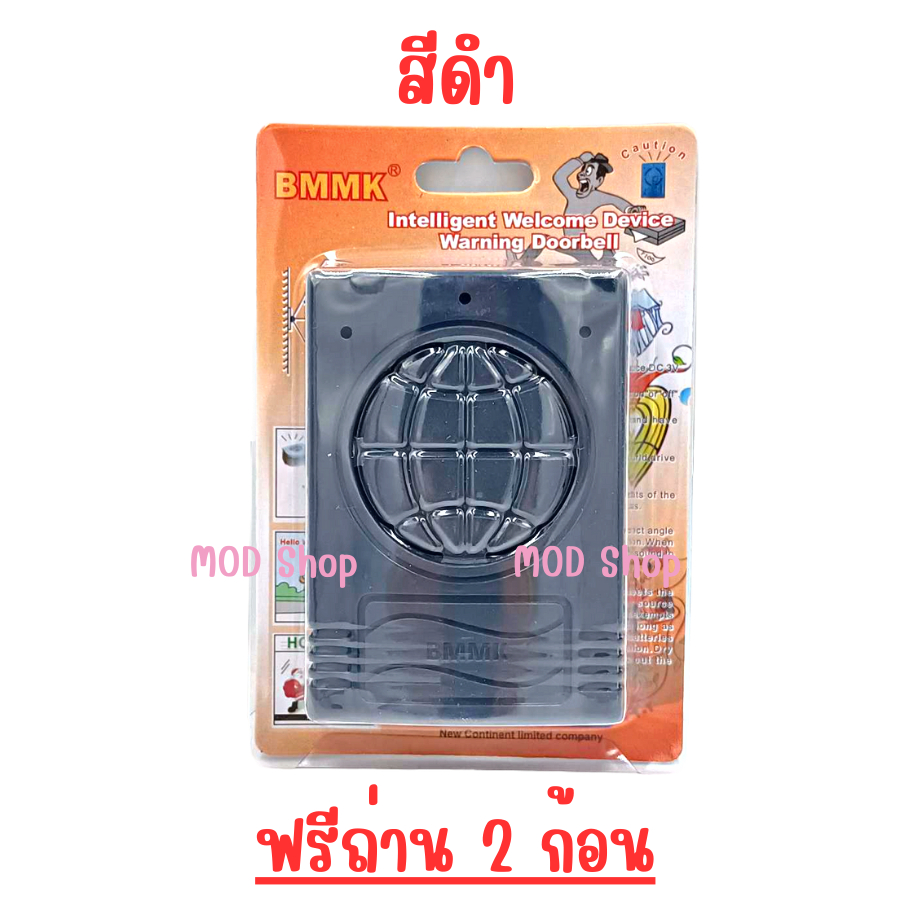 สัญญาณเดินผ่านมีเสียง เซเว่น + นกร้อง เซ็นเซอร์เสียง แถมถ่านฟรี2ก้อนพร้อมใช้งาน - รูปที่ 4