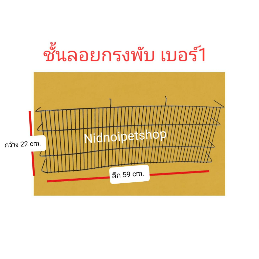 ชั้นลอยแมว ชั้นปีนแมว มีให้เลือกทั้งหมด 3 ขนาด ราคาถูกเวอร์!!!โรงงานมาเองเลยคร้า!!